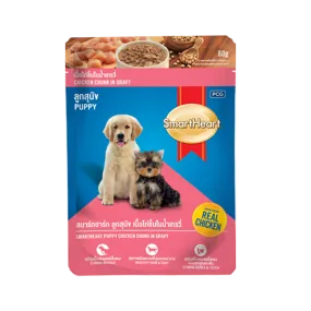 Smartheart Dog Food Chicken Chunky In Gravy Flavour 80g